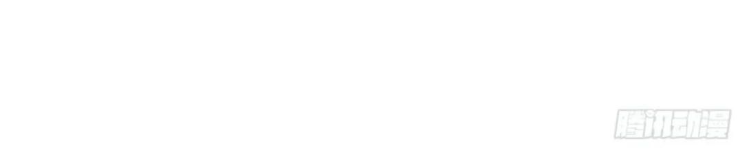 Làm Ảnh Hậu Không Bằng Học Thanh Hoa - Chapter 29 - Page 78