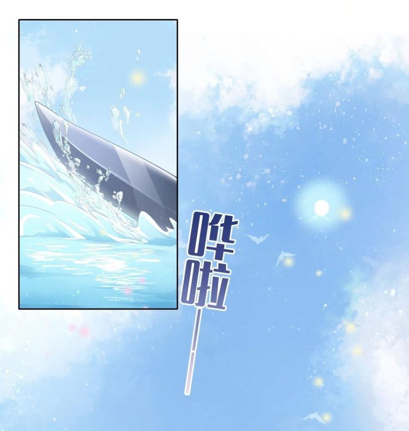 Làm Ảnh Hậu Không Bằng Học Thanh Hoa - Chapter 35 - Page 19