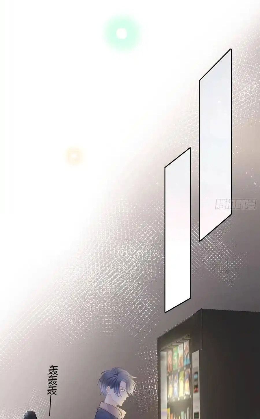 Làm Ảnh Hậu Không Bằng Học Thanh Hoa - Chapter 44 - Page 23