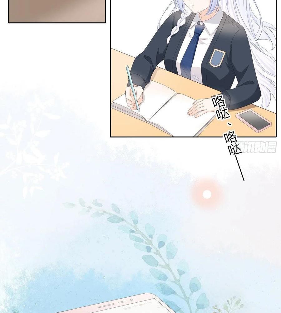 Làm Ảnh Hậu Không Bằng Học Thanh Hoa - Chapter 5 - Page 15