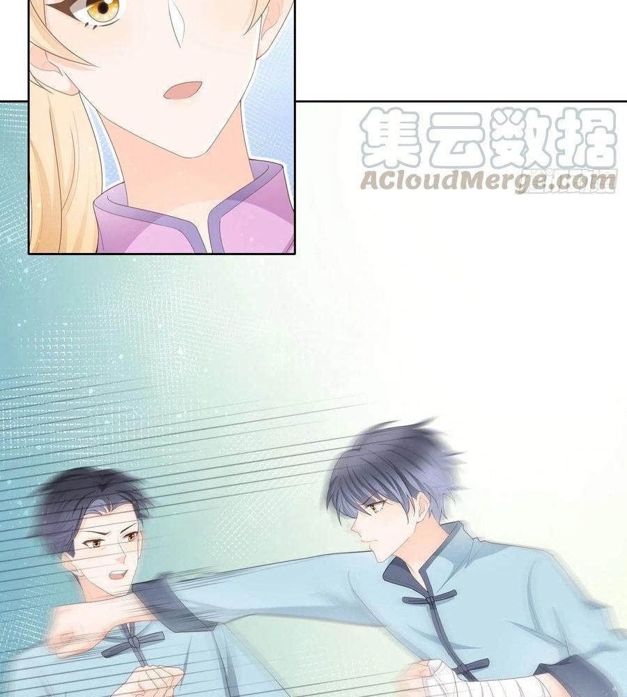 Làm Ảnh Hậu Không Bằng Học Thanh Hoa - Chapter 59 - Page 23