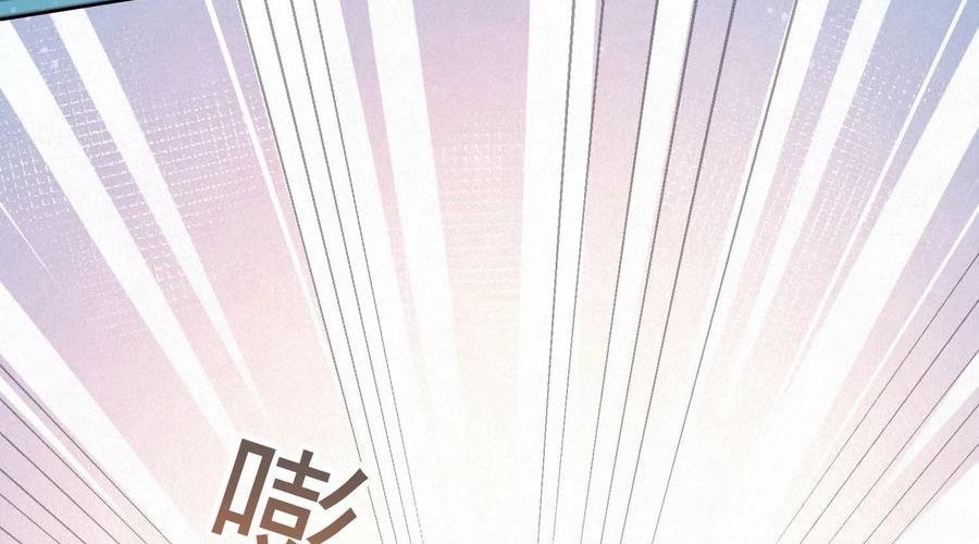 Làm Ảnh Hậu Không Bằng Học Thanh Hoa - Chapter 59 - Page 25