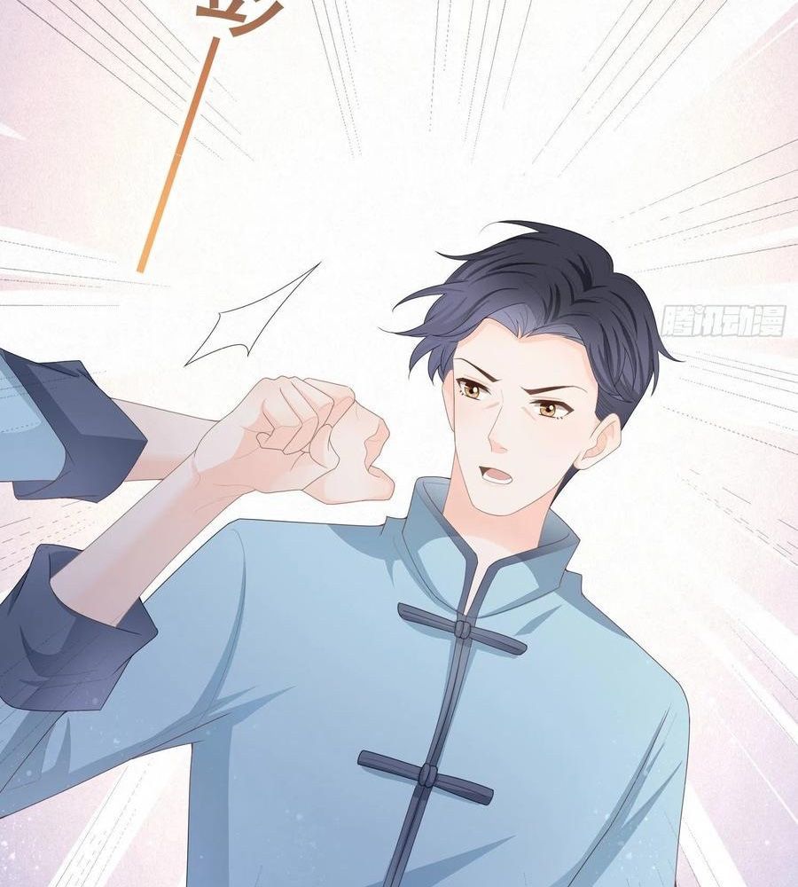 Làm Ảnh Hậu Không Bằng Học Thanh Hoa - Chapter 59 - Page 26