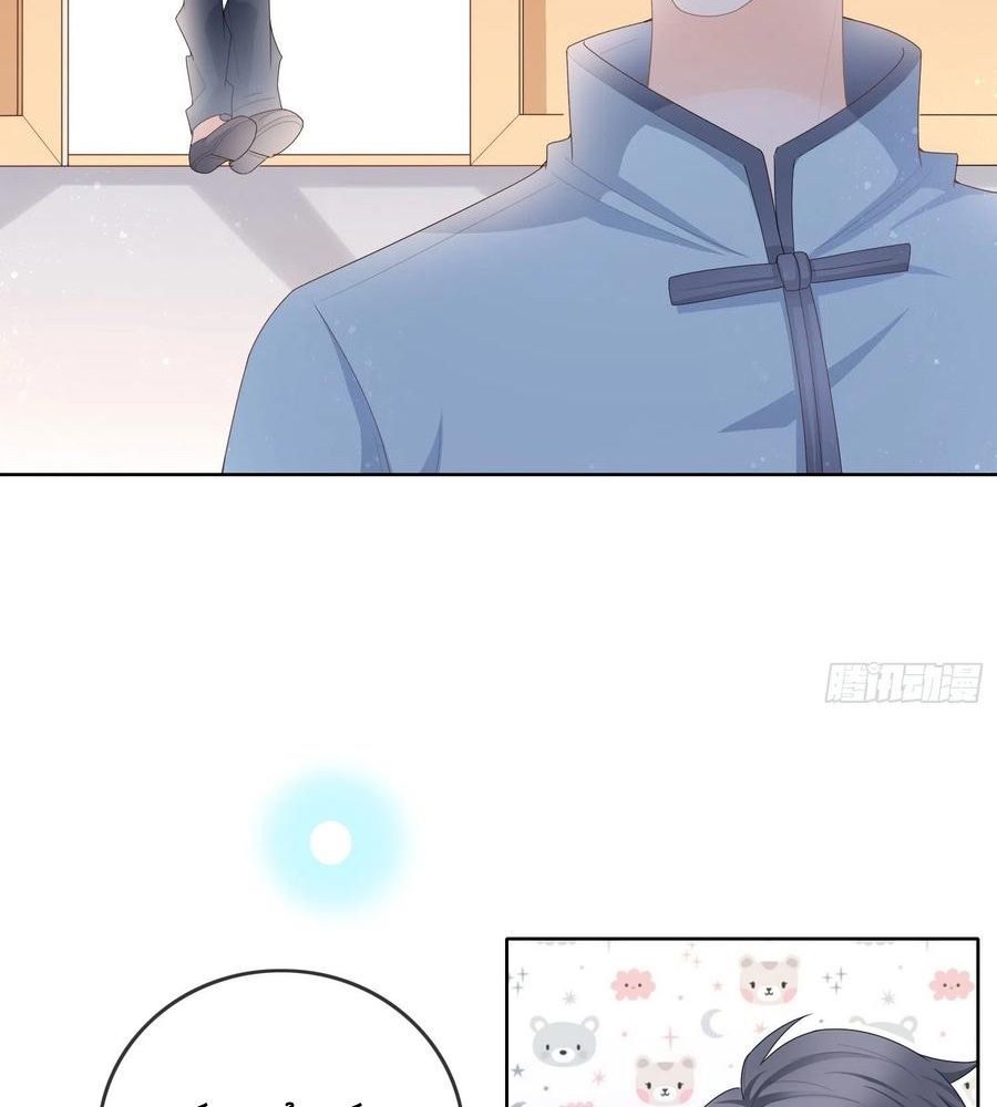 Làm Ảnh Hậu Không Bằng Học Thanh Hoa - Chapter 59 - Page 32