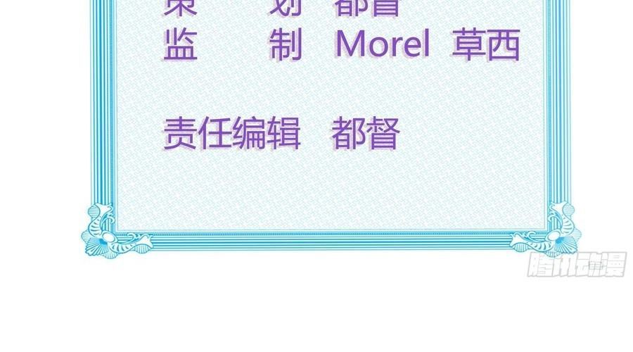 Làm Ảnh Hậu Không Bằng Học Thanh Hoa - Chapter 59 - Page 6