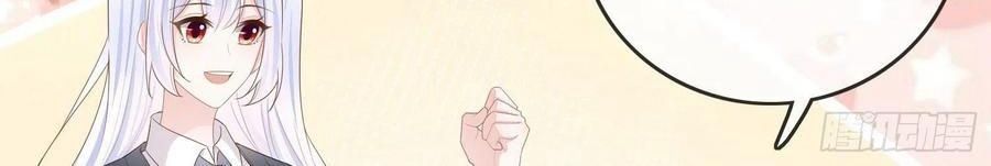 Làm Ảnh Hậu Không Bằng Học Thanh Hoa - Chapter 61 - Page 30