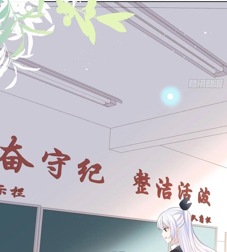 Làm Ảnh Hậu Không Bằng Học Thanh Hoa - Chapter 65 - Page 50