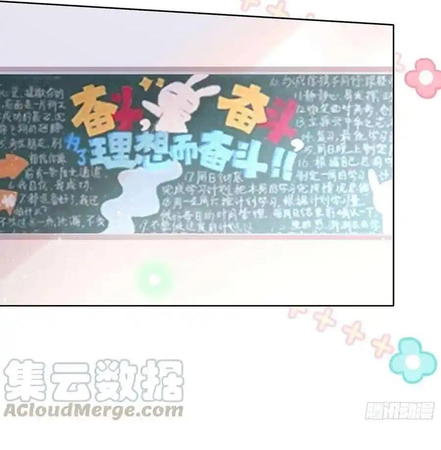 Làm Ảnh Hậu Không Bằng Học Thanh Hoa - Chapter 66 - Page 16