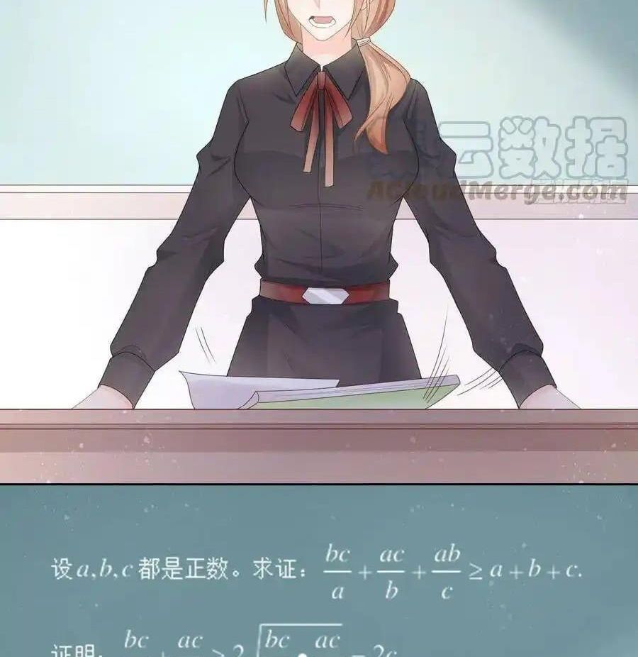 Làm Ảnh Hậu Không Bằng Học Thanh Hoa - Chapter 66 - Page 46