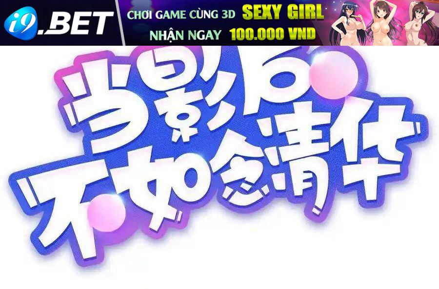 Làm Ảnh Hậu Không Bằng Học Thanh Hoa - Chapter 71 - Page 4