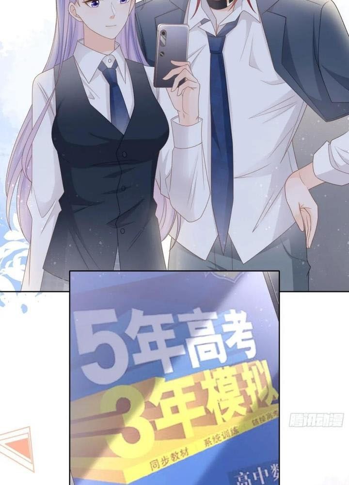 Làm Ảnh Hậu Không Bằng Học Thanh Hoa - Chapter 72 - Page 35