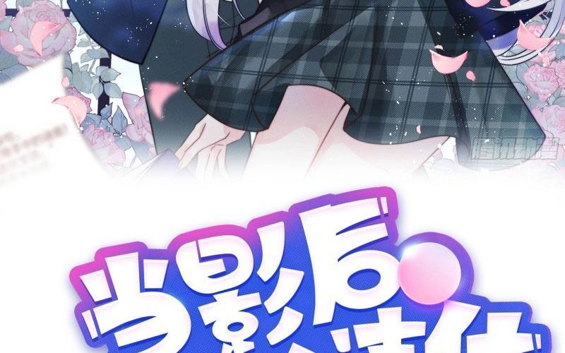 Làm Ảnh Hậu Không Bằng Học Thanh Hoa - Chapter 77 - Page 3