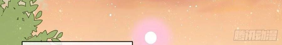 Làm Ảnh Hậu Không Bằng Học Thanh Hoa - Chapter 79 - Page 14