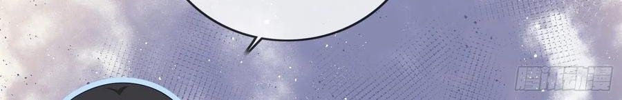 Làm Ảnh Hậu Không Bằng Học Thanh Hoa - Chapter 79 - Page 25