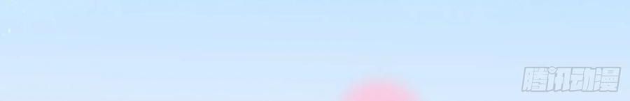 Làm Ảnh Hậu Không Bằng Học Thanh Hoa - Chapter 79 - Page 27