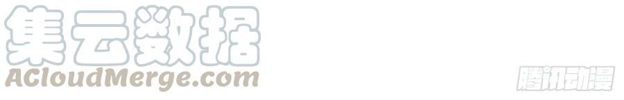 Làm Ảnh Hậu Không Bằng Học Thanh Hoa - Chapter 79 - Page 29