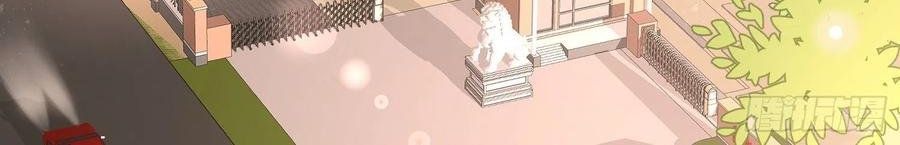 Làm Ảnh Hậu Không Bằng Học Thanh Hoa - Chapter 79 - Page 8