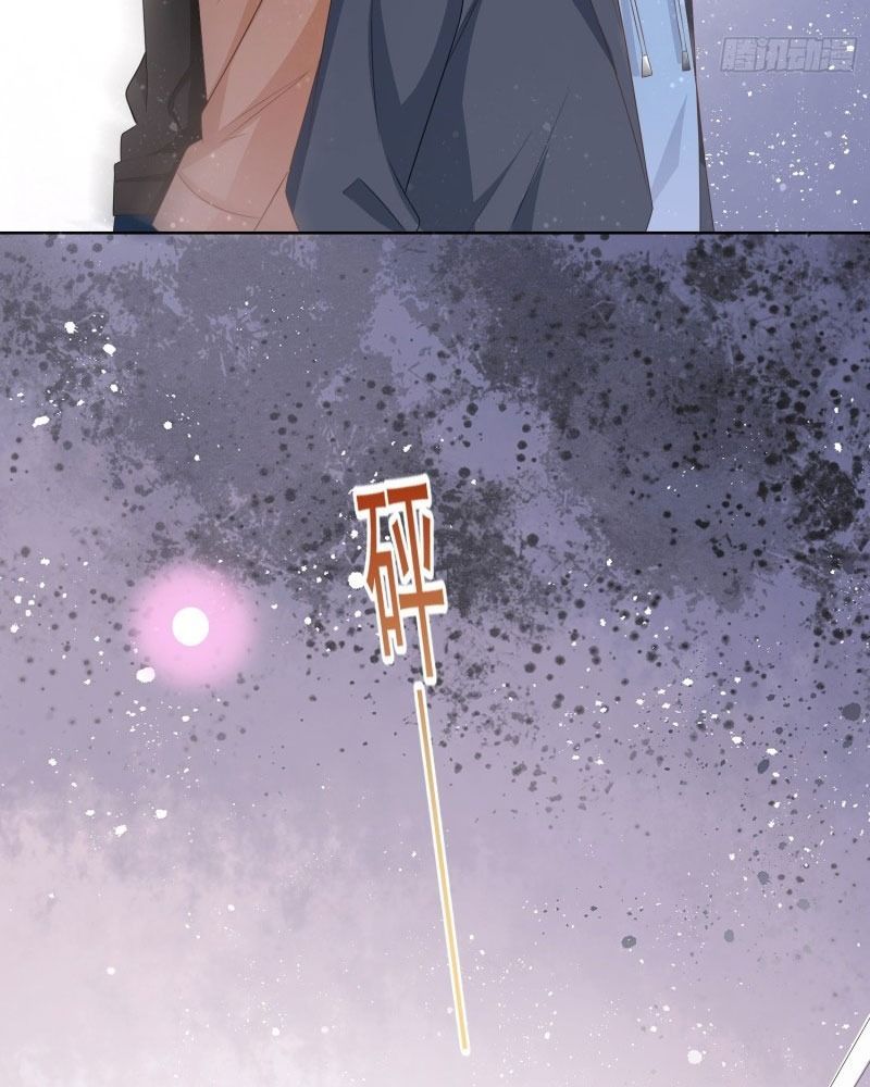 Làm Ảnh Hậu Không Bằng Học Thanh Hoa - Chapter 80 - Page 46