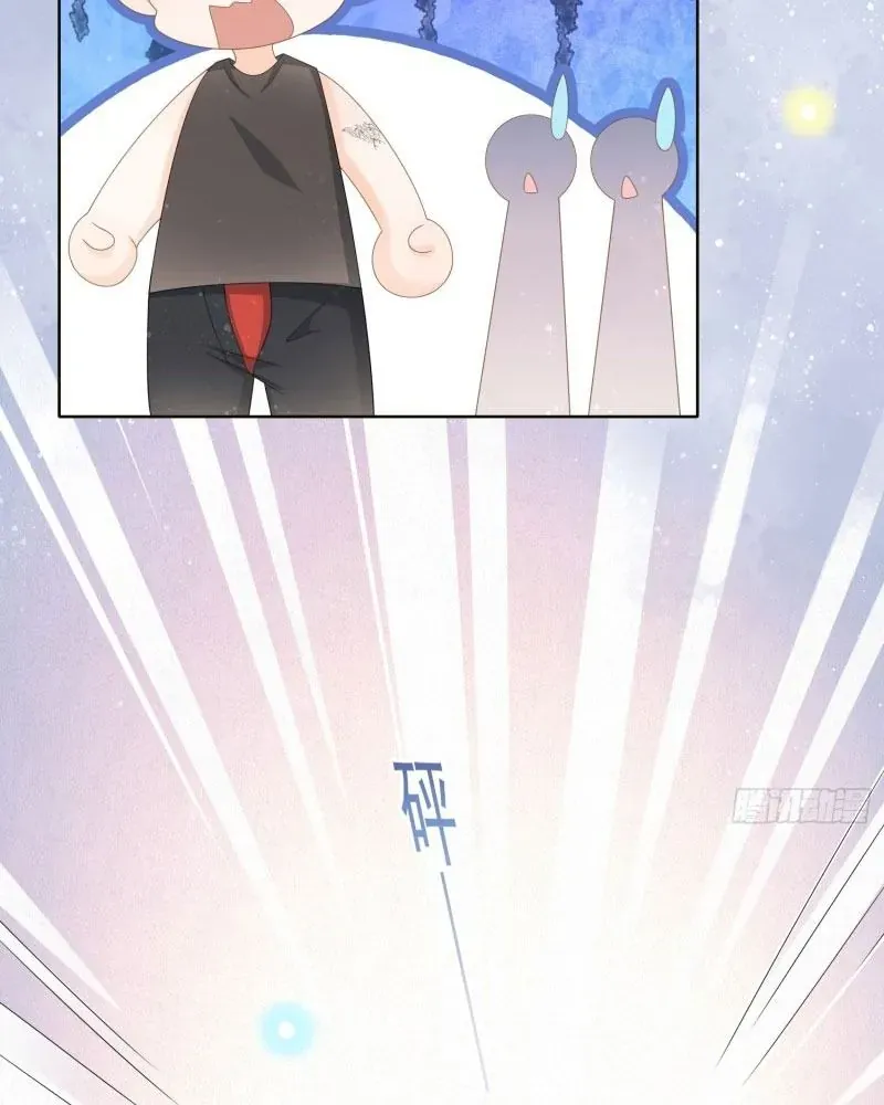 Làm Ảnh Hậu Không Bằng Học Thanh Hoa - Chapter 81 - Page 31