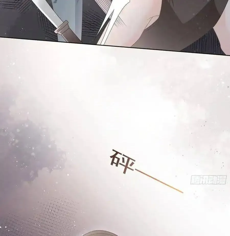 Làm Ảnh Hậu Không Bằng Học Thanh Hoa - Chapter 82 - Page 12