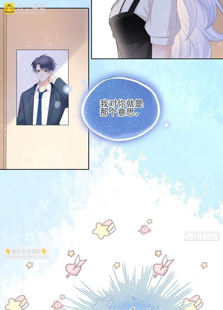 Làm Ảnh Hậu Không Bằng Học Thanh Hoa - Chapter 84 - Page 32