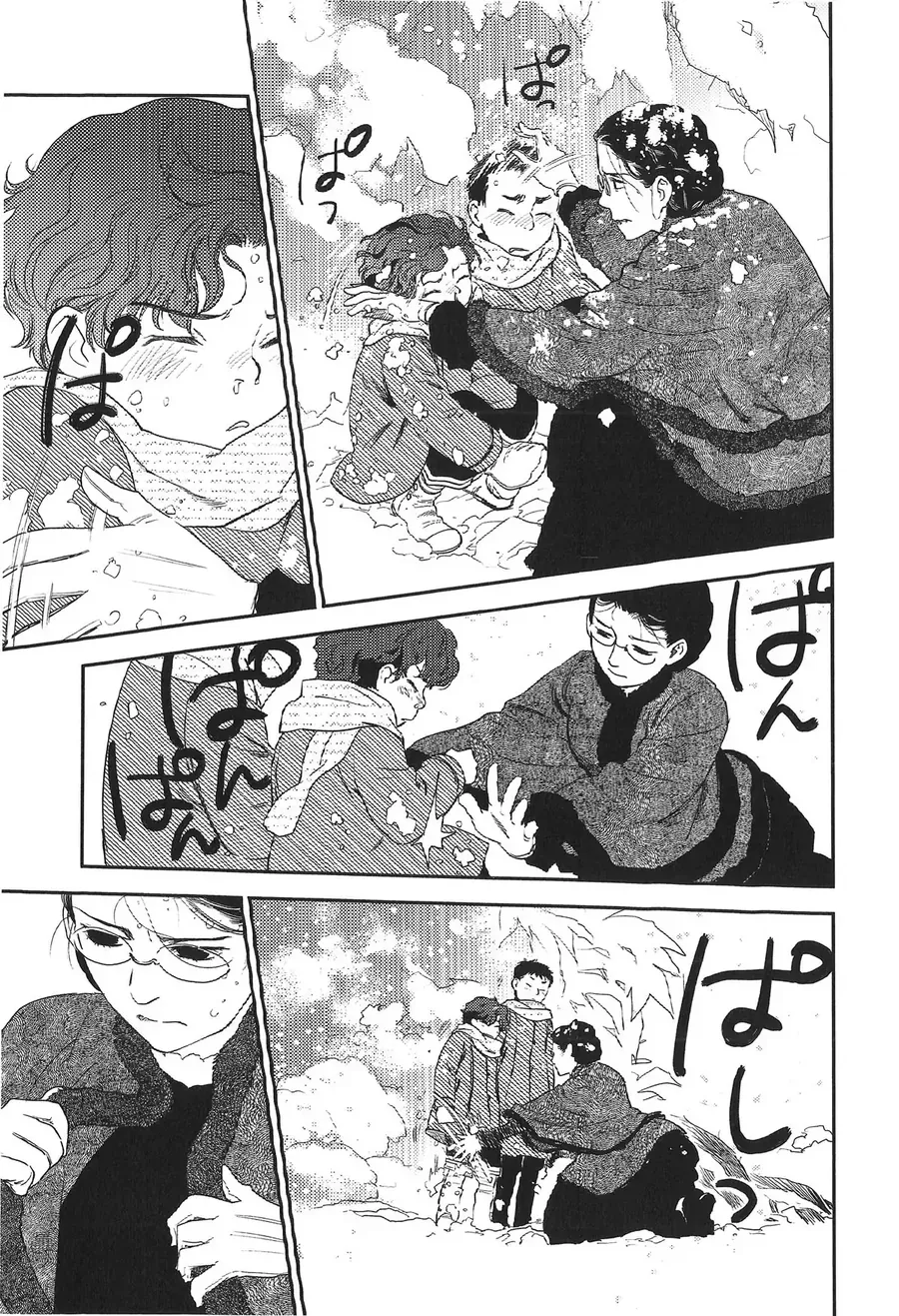 Under The Rose - Phần Truyện Mùa Xuân - Chapter 18.1 - Page 37