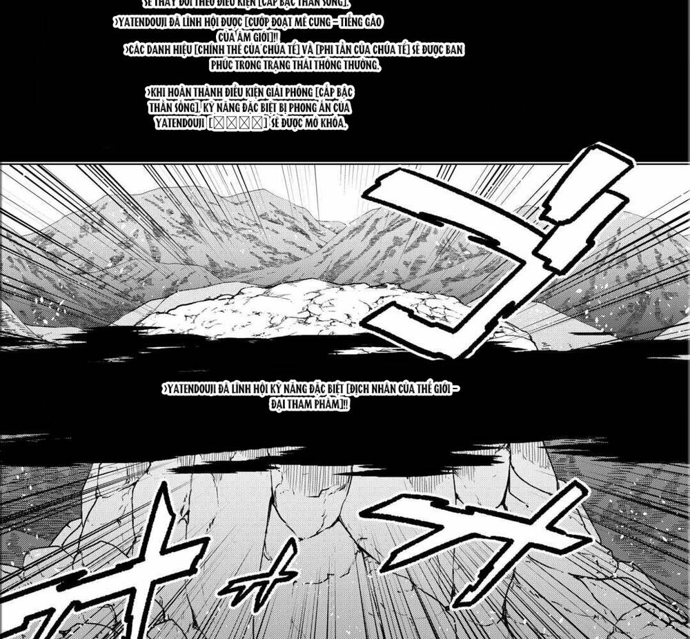 ReMonster - Chapter 100 - Page 7