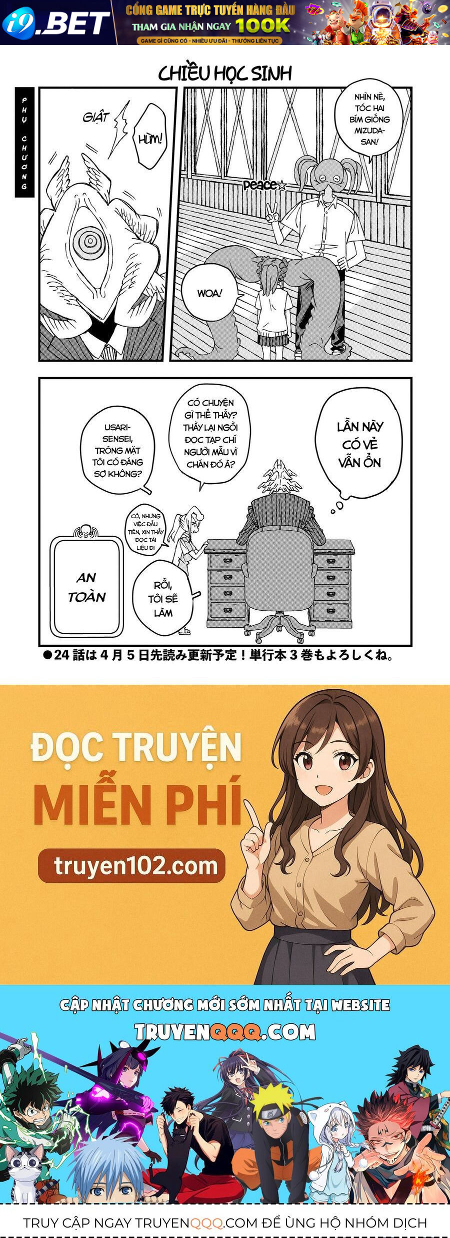 Không Thể Thoát Khỏi Mizudako-Chan! - Chapter 23 - Page 27