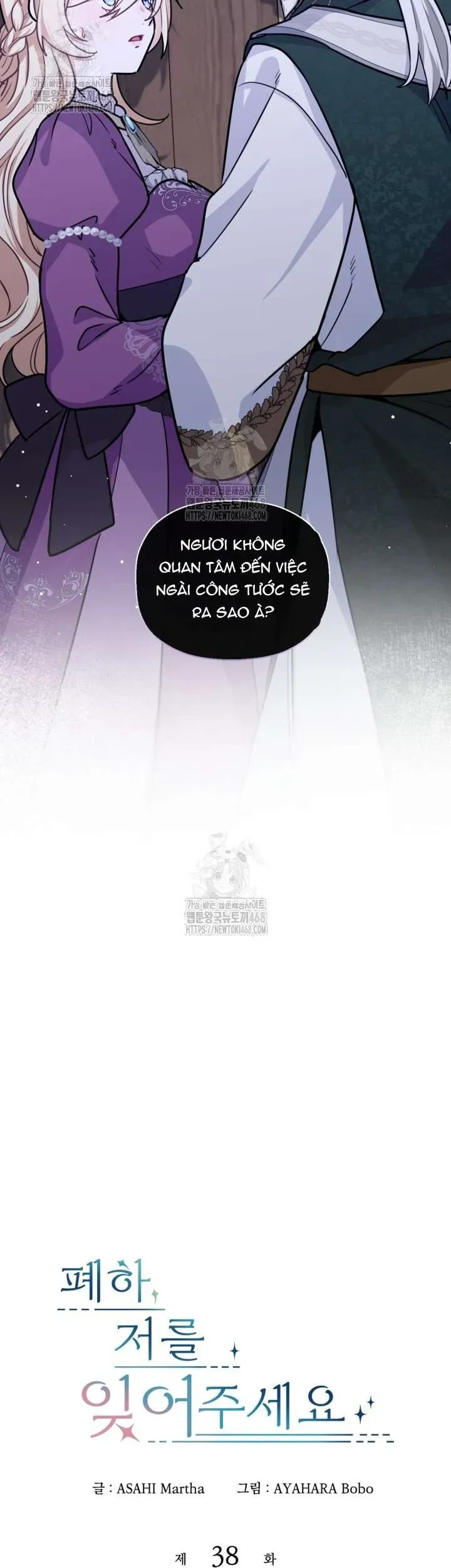 Bệ Hạ, Xin Hãy Quên Tôi Đi - Chapter 38 - Page 3