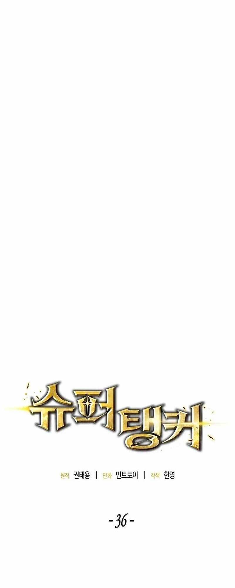Tanker Tối Thượng - Chapter 36 - Page 18
