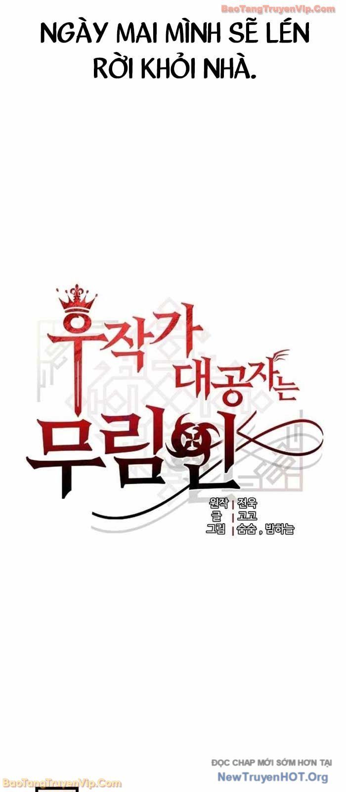 Đại Công Tử Hầu Tước Gia Là Đệ Nhất Võ Giả - Chapter 12 - Page 13