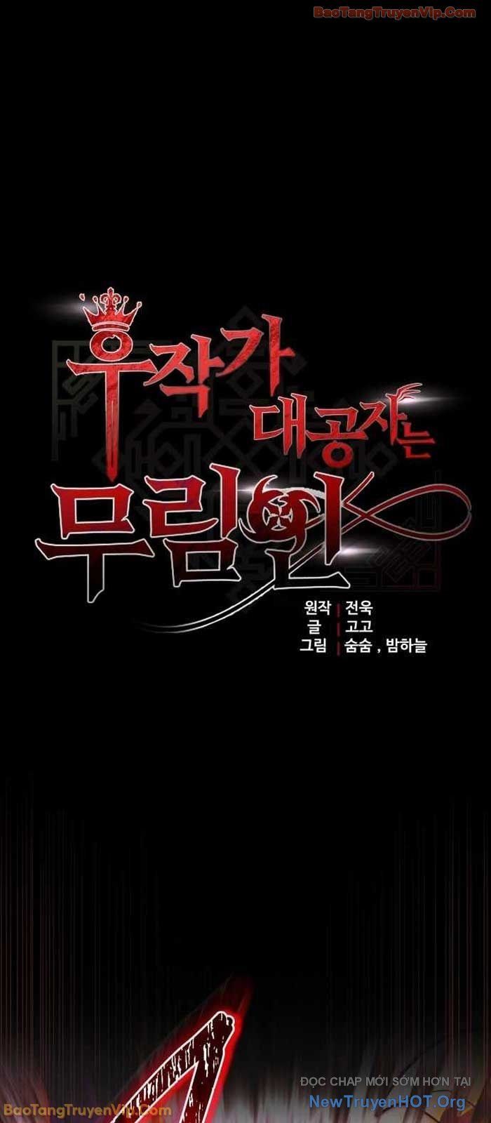 Đại Công Tử Hầu Tước Gia Là Đệ Nhất Võ Giả - Chapter 16 - Page 4