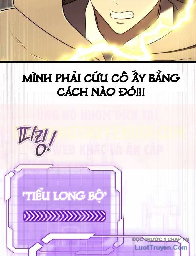 Đại Công Tử Hầu Tước Gia Là Đệ Nhất Võ Giả - Chapter 17 - Page 12