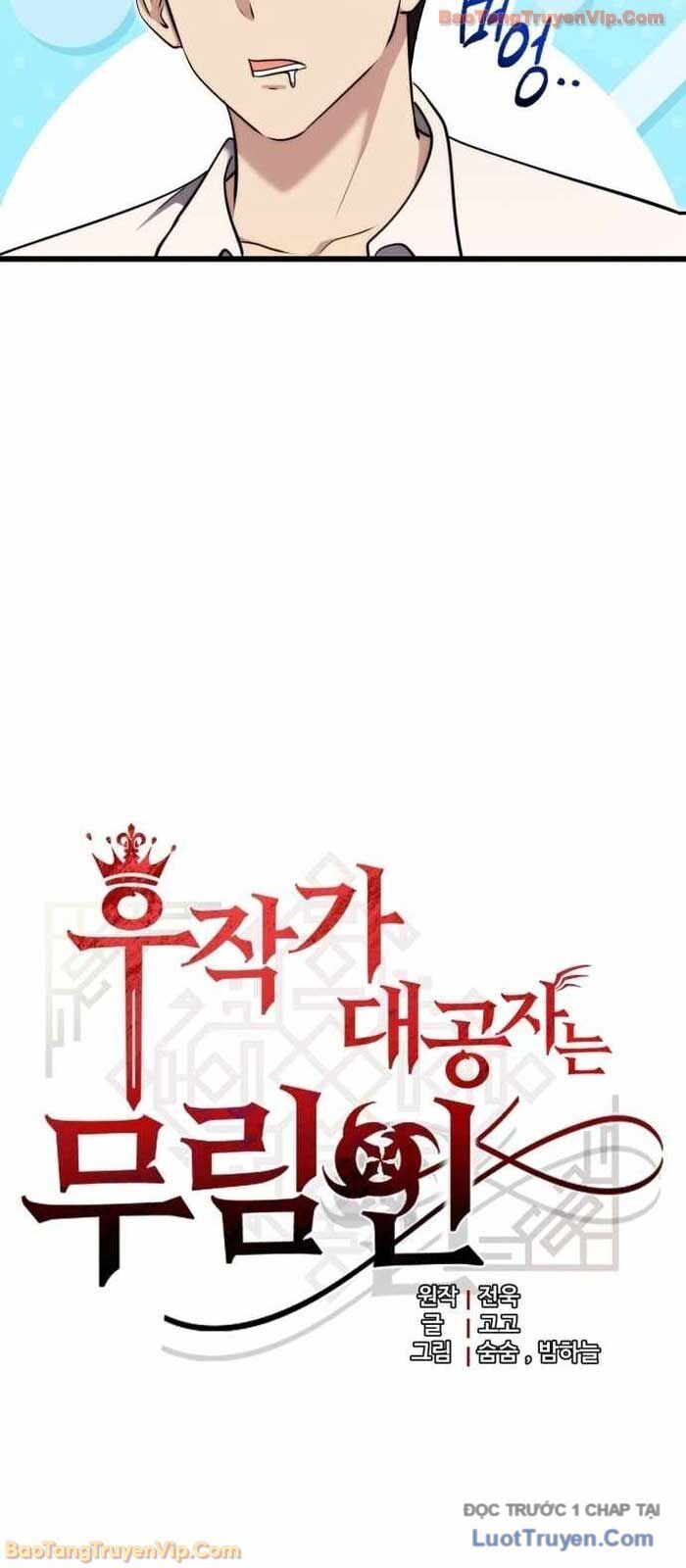 Đại Công Tử Hầu Tước Gia Là Đệ Nhất Võ Giả - Chapter 18 - Page 5