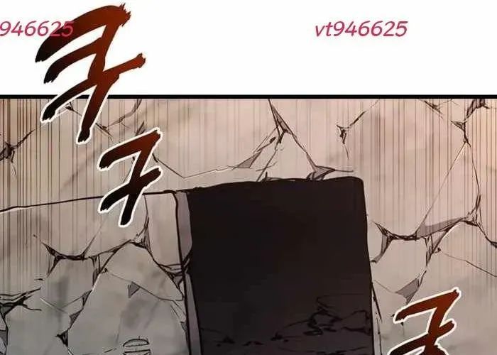 Đại Công Tử Hầu Tước Gia Là Đệ Nhất Võ Giả - Chapter 19 - Page 111