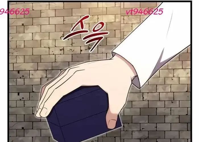 Đại Công Tử Hầu Tước Gia Là Đệ Nhất Võ Giả - Chapter 19 - Page 169