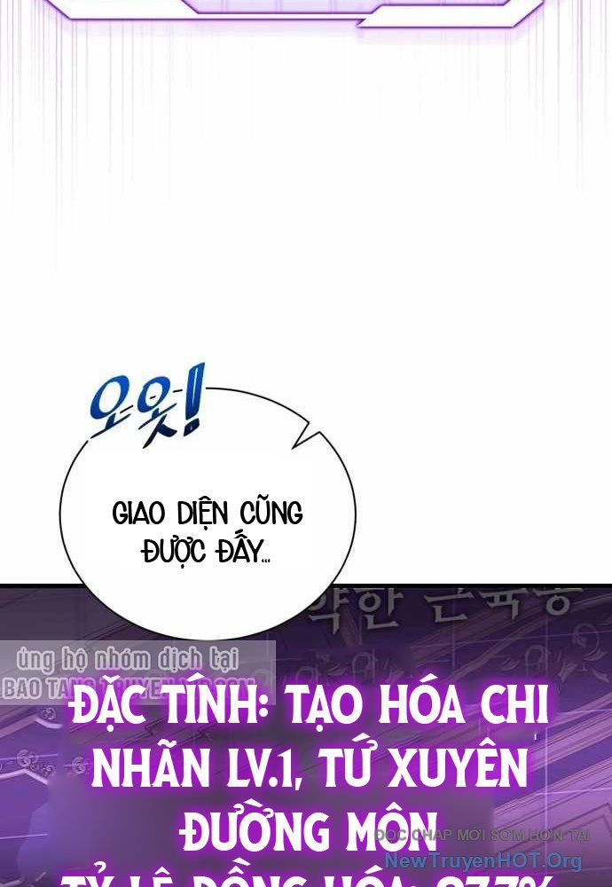 Đại Công Tử Hầu Tước Gia Là Đệ Nhất Võ Giả - Chapter 3 - Page 76