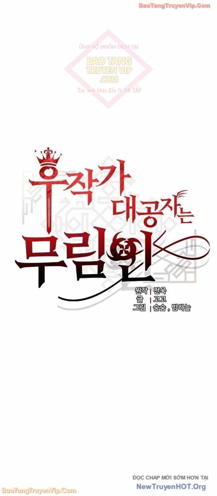 Đại Công Tử Hầu Tước Gia Là Đệ Nhất Võ Giả - Chapter 4 - Page 5