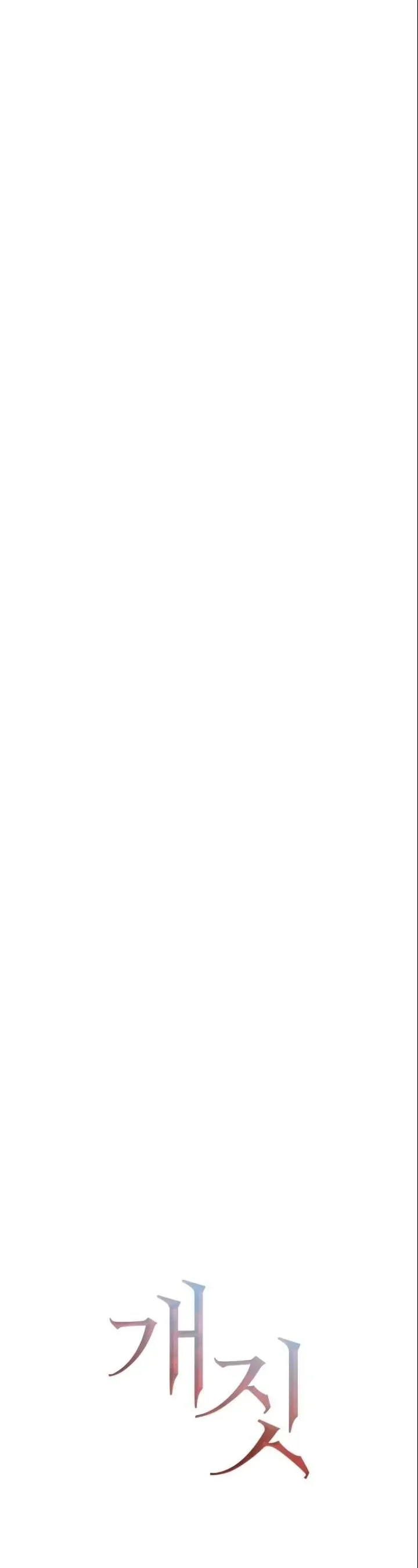 Hành Vi Khốn Nạn - Chapter 55 - Page 27