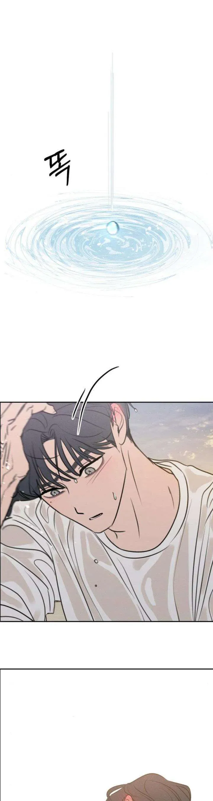 Muốn Được Lừa Dối - Chapter 24 - Page 24