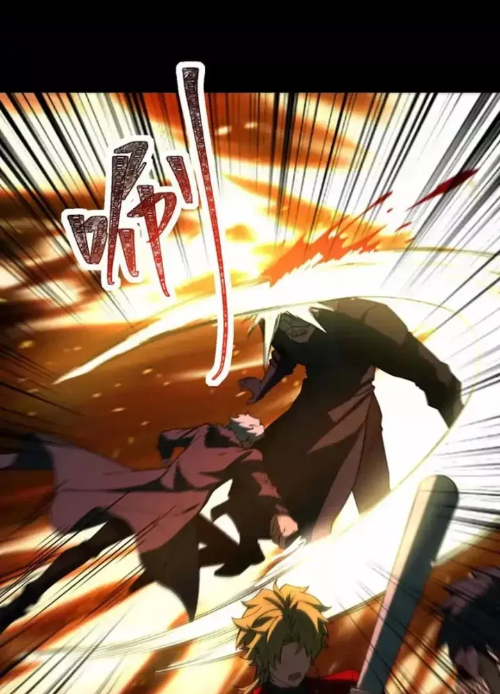 Thần Trò Chơi Dục Vọng - Chapter 137 - Page 26