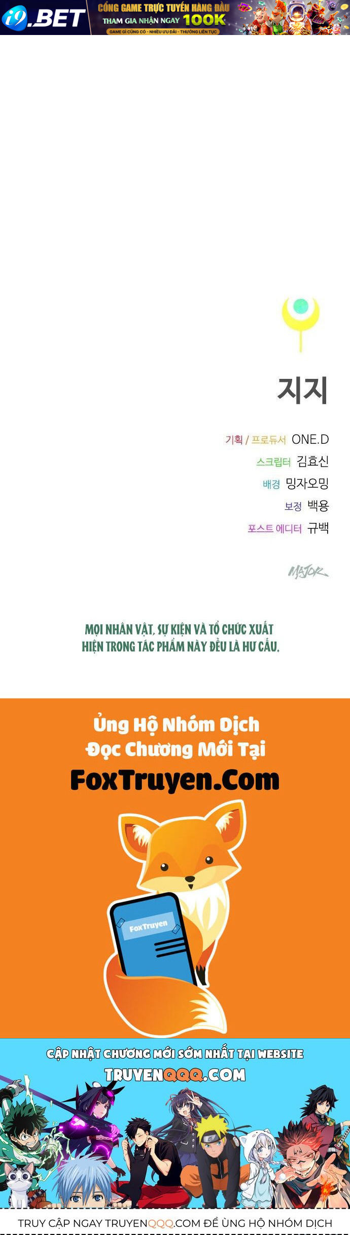 Thập Chi Nhị Thiếu Nữ - Chapter 1 - Page 205