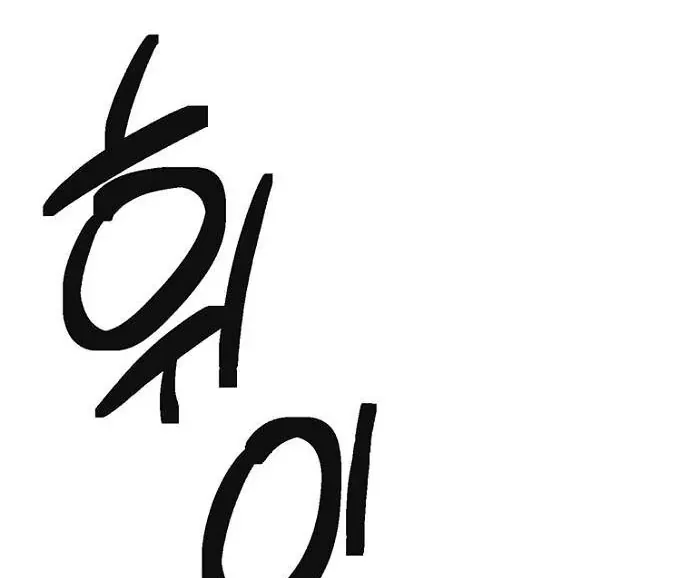 Thập Chi Nhị Thiếu Nữ - Chapter 2 - Page 137