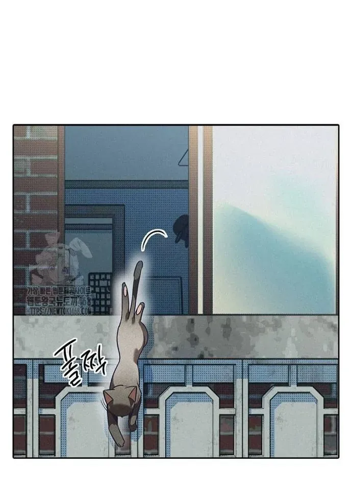 Thập Chi Nhị Thiếu Nữ - Chapter 2 - Page 63