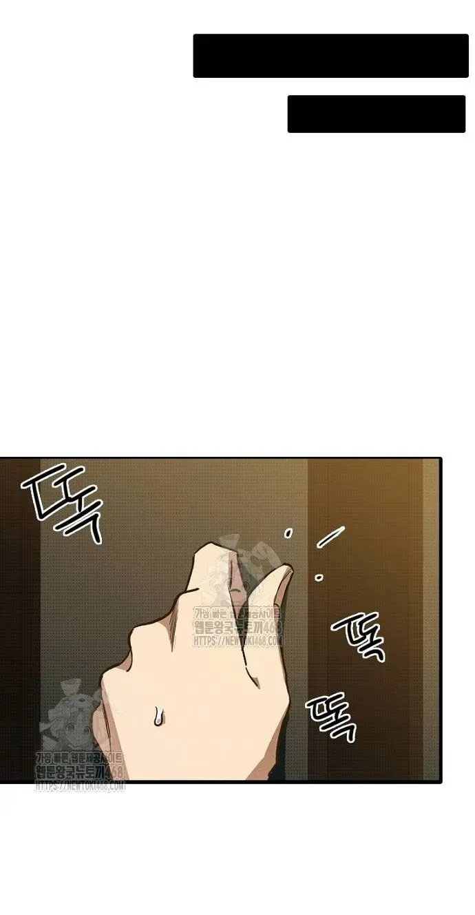 Thập Chi Nhị Thiếu Nữ - Chapter 2 - Page 84