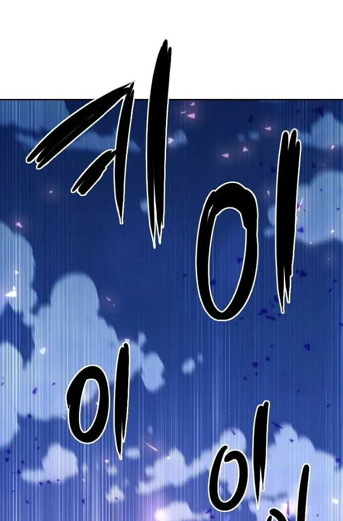 Thập Chi Nhị Thiếu Nữ - Chapter 3 - Page 114