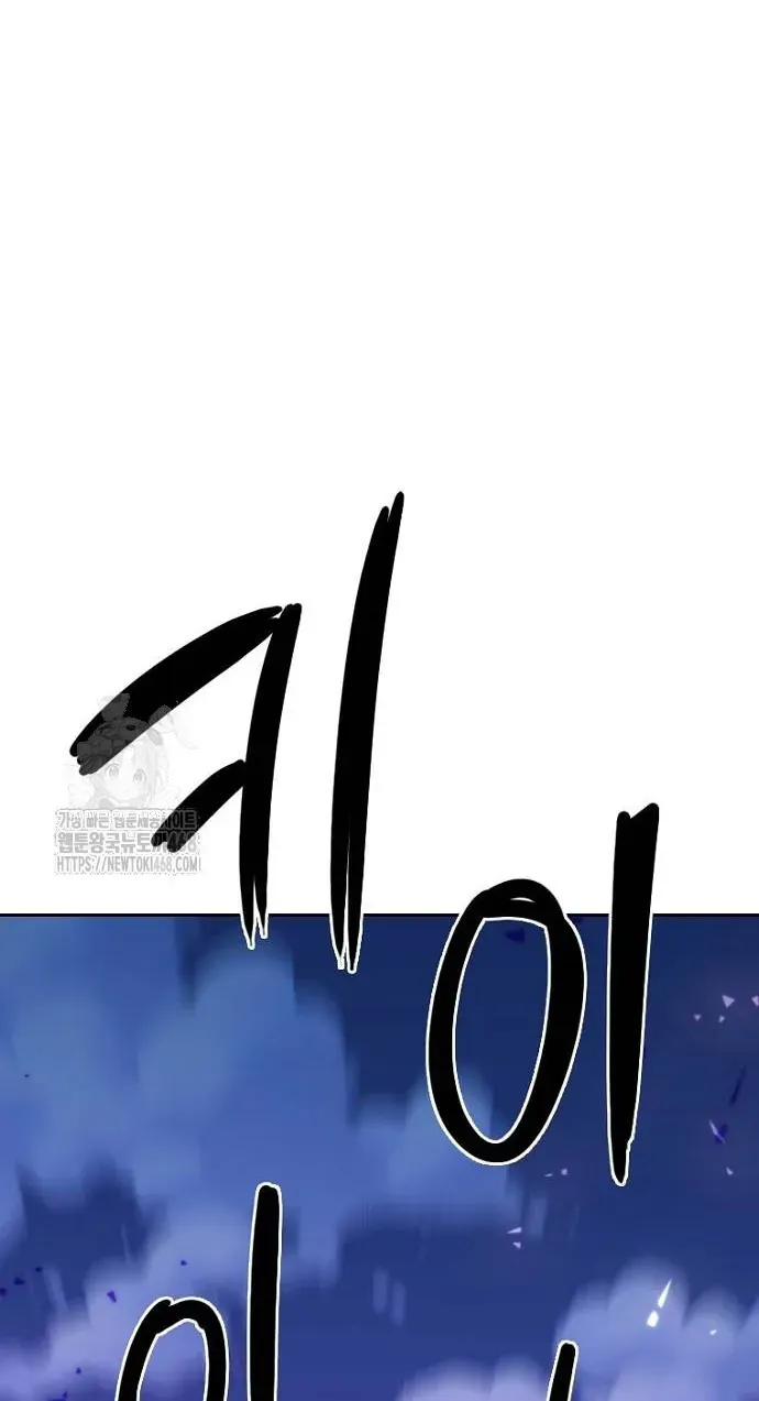 Thập Chi Nhị Thiếu Nữ - Chapter 3 - Page 116