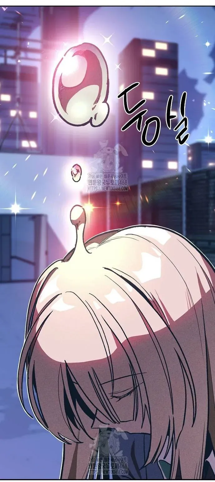 Thập Chi Nhị Thiếu Nữ - Chapter 3 - Page 151