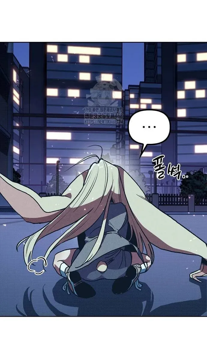 Thập Chi Nhị Thiếu Nữ - Chapter 3 - Page 18