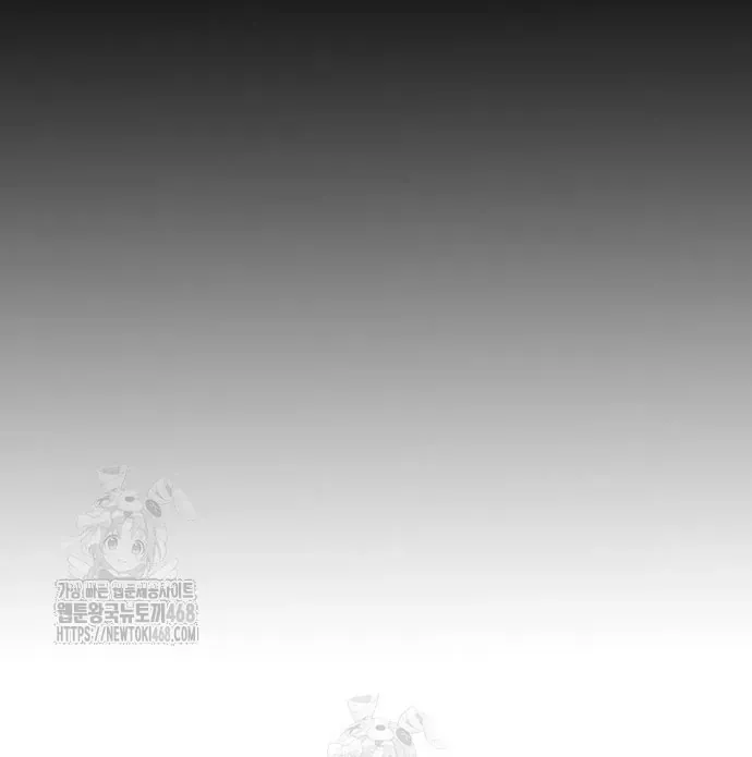 Thập Chi Nhị Thiếu Nữ - Chapter 3 - Page 200